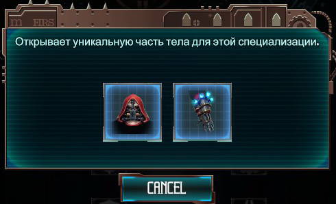 Обо всем - Во славу Омниссии! Обзор игры Warhammer 40000: Mechanicus